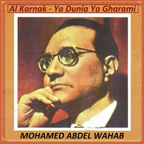 Al Karnak - Ya Dunia Ya Gharami