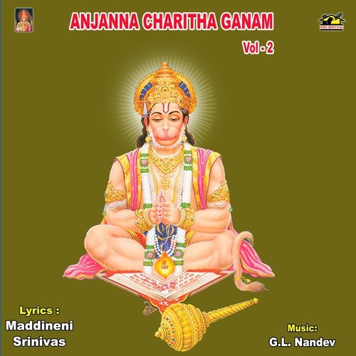 Anjanna Charitha Ganam Vol-2
