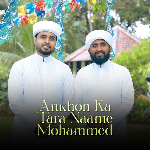 Ankhon Ka Tara Naame Mohammed