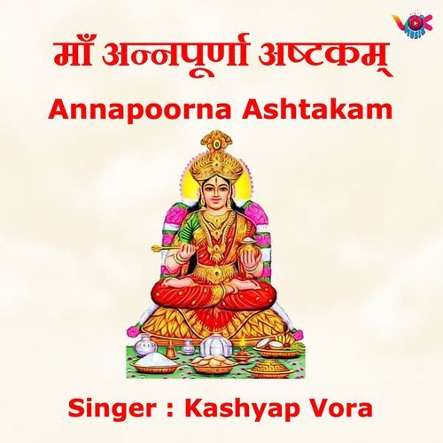 Annapoorna Ashtakam