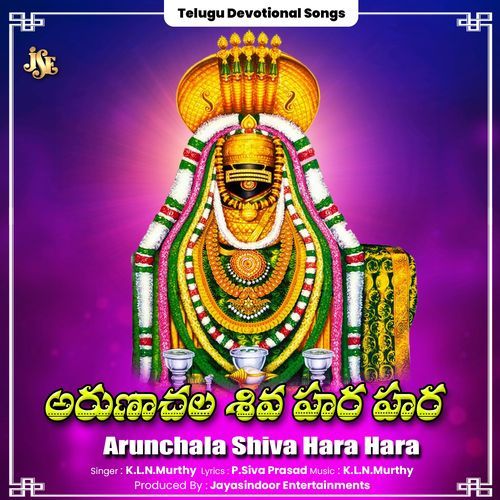 Arunchala Shiva Hara Hara