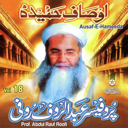 Ausaf-e-Hameeda, Vol. 18