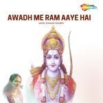 Awadh Me Ram Aaye Hai