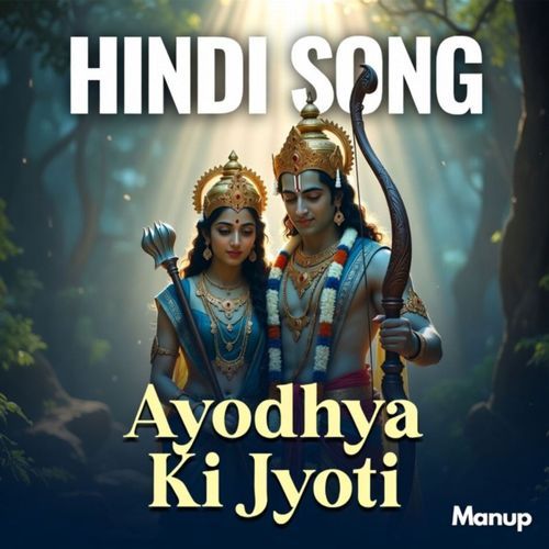 Ayodhya Ki Jyoti