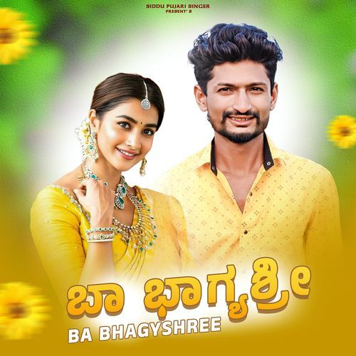 Ba Bhagyshree