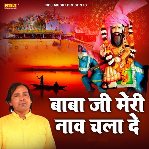 Piya Ji Mat Roko cover art