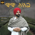 Baba Nanak