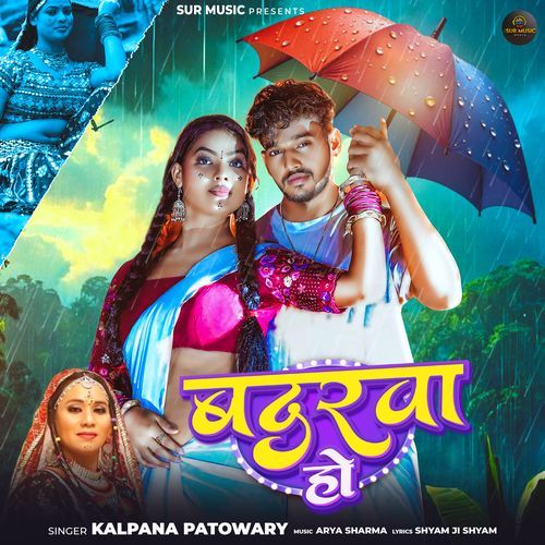 Badarwa Ho