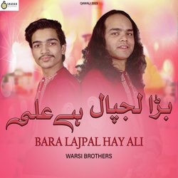 Bara Lajpal Hay Ali-PD84Akd2VgU