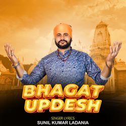 Bhagat Updesh-NF0GeANcWgc