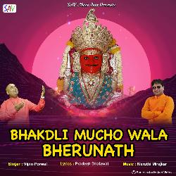 Bhakdli Mucho Wala Bherunath-MjgcVkx2YHs