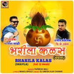 Bharila Kalas (feat. Dj Umesh)
