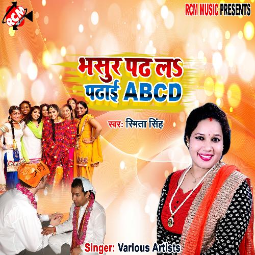 Bhasur pad la padai abcd