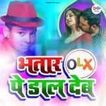 Bhatar Olx Pe Dal Deb