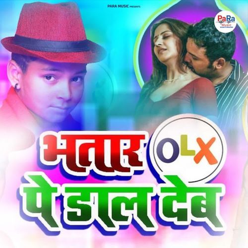 Bhatar Olx Pe Dal Deb