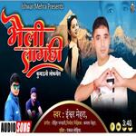 Bheli Lagchi (Pahadi)