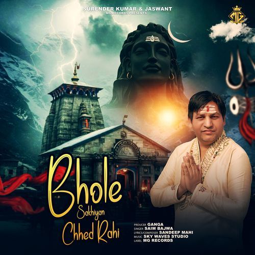 Bhole Sahiyan Chhed Rahi