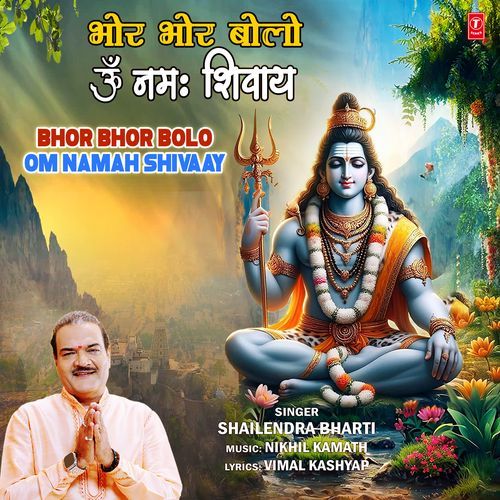 Bhor Bhor Bolo Om Namah Shivaay