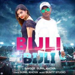 Bijli Bijli-FjJSBS1hXGs