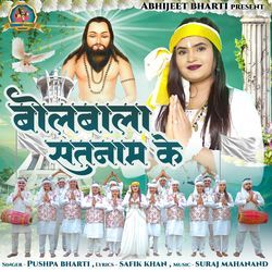 Bolbala Satnam Ke