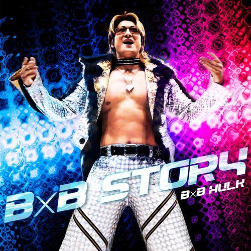 BxB Story-smah-H mix- cover art