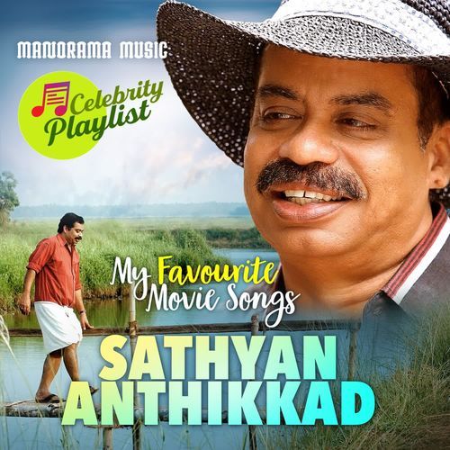 Athmavin Akasathil (From "Njan Prakashan") (from "Athmavin Akasathil (From "Njan Prakashan")")