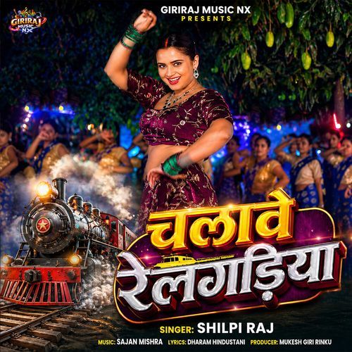 Chalave Relgadiya