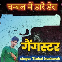 Chambal Men Dare Dra