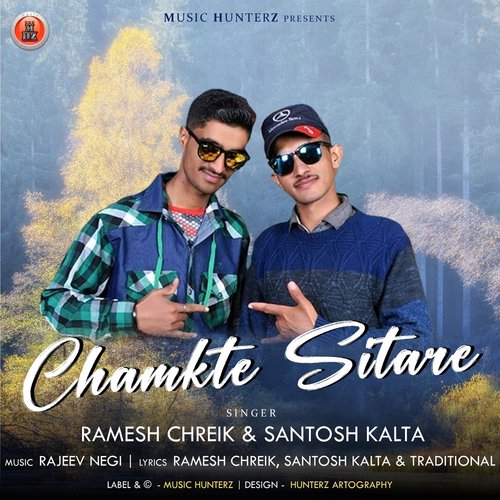 Chamkte Sitare
