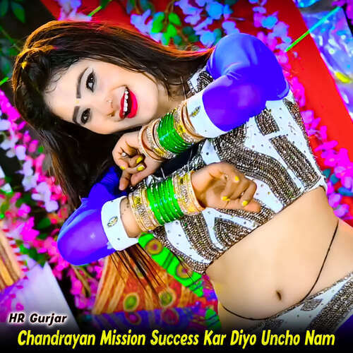 Chandrayan Mission Success Kar Diyo Uncho Nam