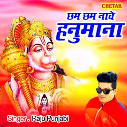 Chham Chham Nache Hanumana