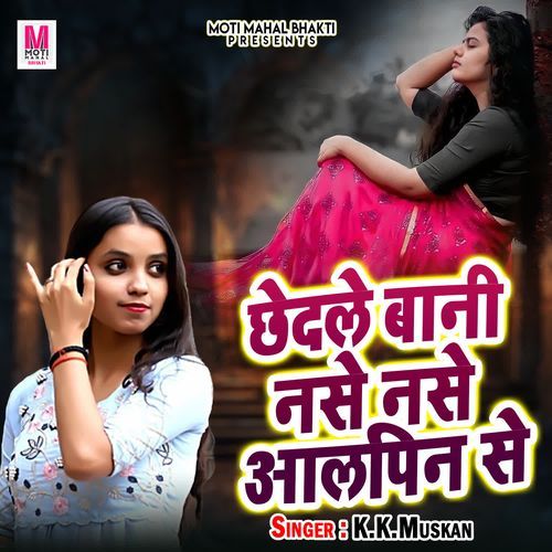 Chhedle Bani Nase Nase Aalpin Se