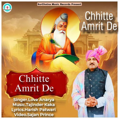 Chhitte Amrit De