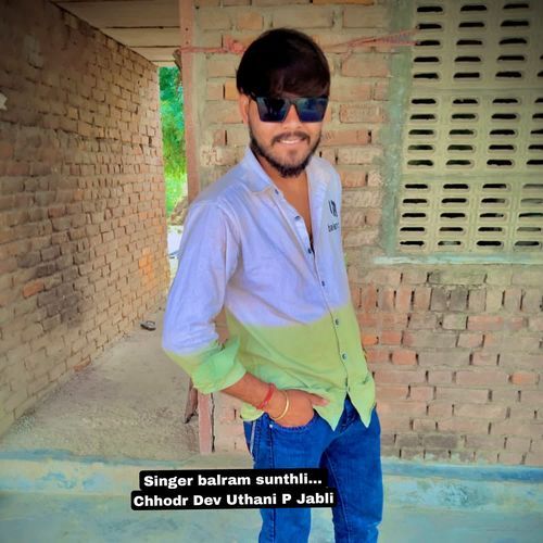 Chhodr Dev Uthani P Jabli