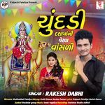 Chundadi Dashamani Veran Vasali