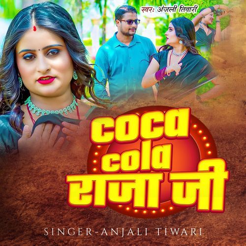 Coca Cola Raja Ji