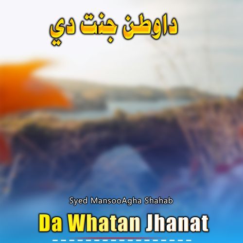 Da Whatan Jhanat