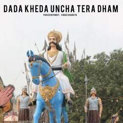 Dada kheda Uncha Tera Dham-By4cHCFyT3o