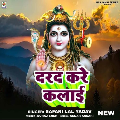 Darad Kare Kalai
