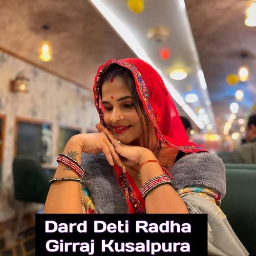 Dard Deti Radha
