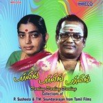 Pattuchattai