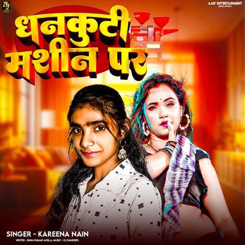 Dhankuti Ke Masin Par