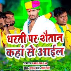 Dharti Par Shaitan Kanha Se Aail-MSxaSQEJf3Q