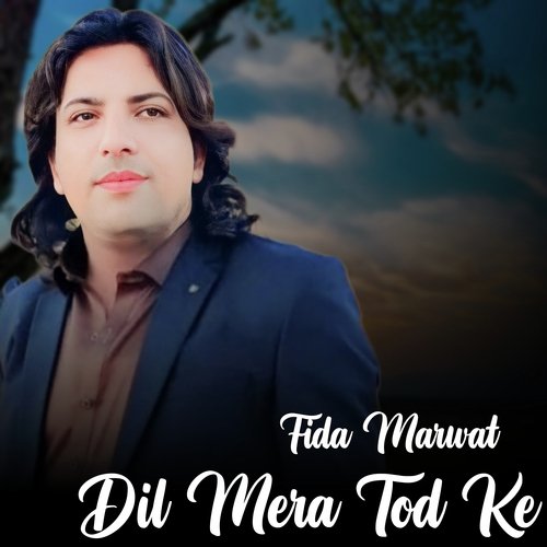 Dil Mera Tod Ke