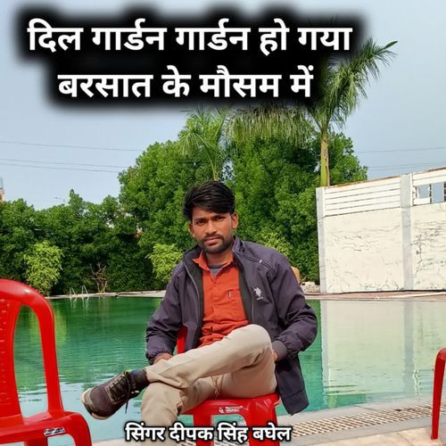 Dil gardan gardan ho gaya barshat ke mosam me