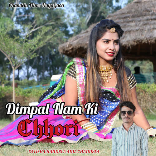 Dimple Nam Ki Chhori