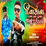 Divasha Na Dala Aave Dhuklam Janu Mange Rokda