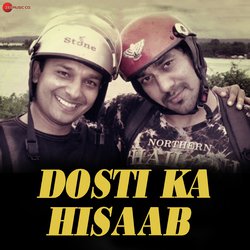 Dosti ka Hisaab-GiIDVyBRcnc