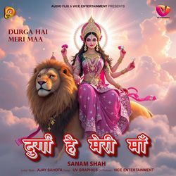 Durga Hai Meri Maa