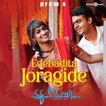 Edebaditha Joragide (From "Ek Love Ya")